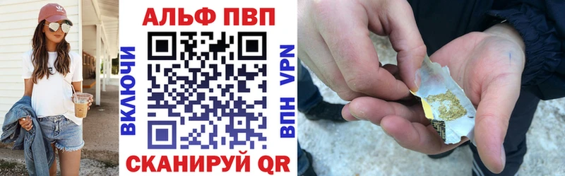 APVP Crystall  Купить  Кизел 