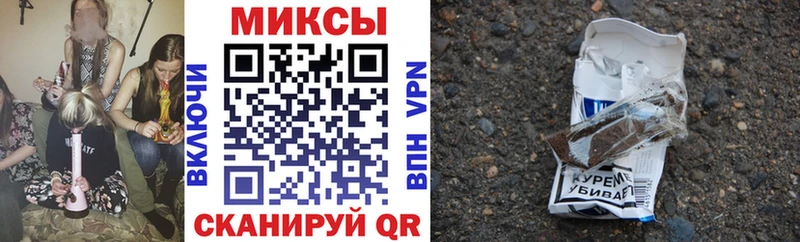 БУТИРАТ BDO  Купить где  Кизел 