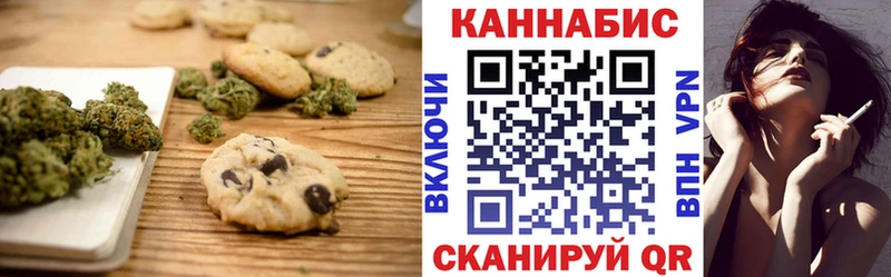Купить закладки  Кизел  Cannafood марихуана 