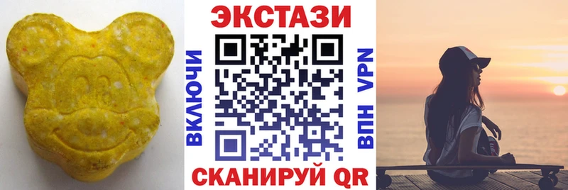 Экстази louis Vuitton  Купить где  Кизел 