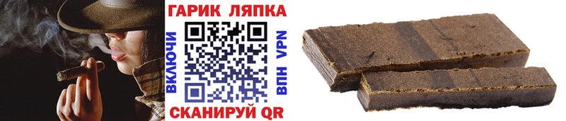 Гашиш Изолятор Купить Кизел