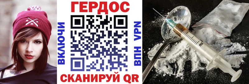 ГЕРОИН гречка  Купить  Кизел 