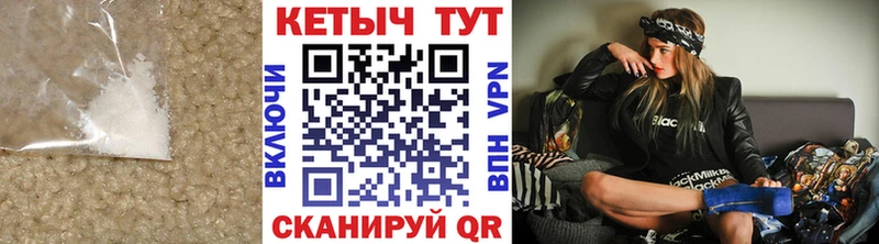 Кетамин VHQ  Купить закладки  Кизел 