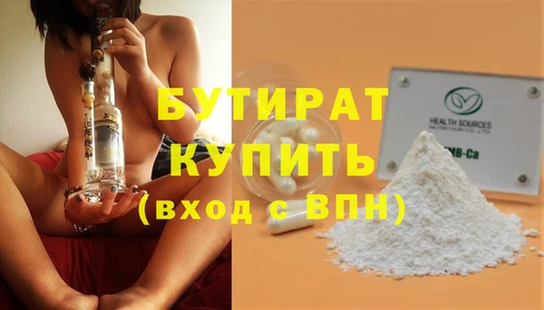 jwh Арсеньев