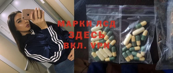 jwh Арсеньев