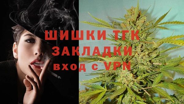 дистиллят марихуана Армянск