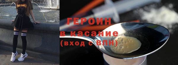 дистиллят марихуана Армянск