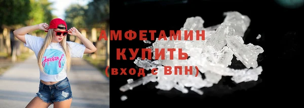 мефедрон мука Балахна