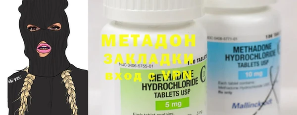 дистиллят марихуана Армянск