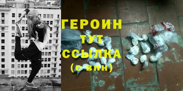 jwh Арсеньев