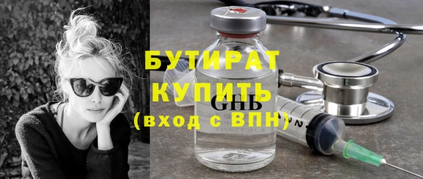 jwh Арсеньев