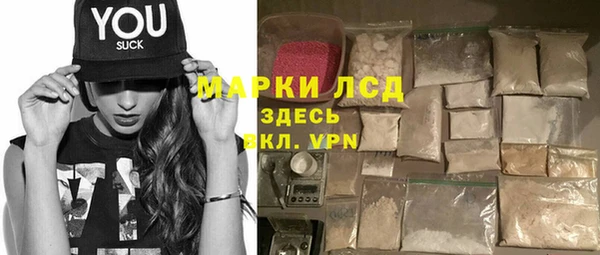 jwh Арсеньев