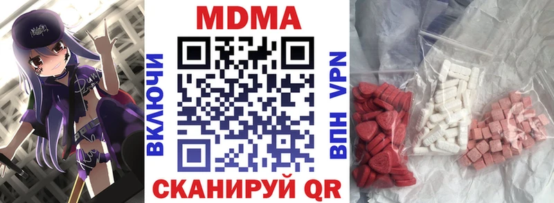 MDMA crystal Купить закладки Кизел