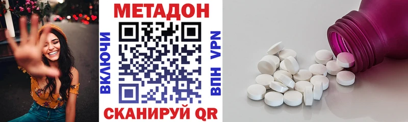 МЕТАДОН белоснежный  Купить закладки  Кизел 