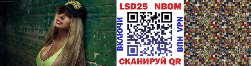Купить где  Кизел  Марки 25I-NBOMe 1,8мг 